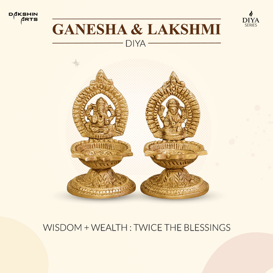 Ganesha Lakshmi Diya (Set of 2) - Dakshin Arts